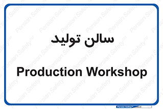  , سوله , 