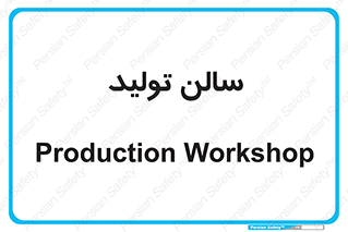  , سوله , 