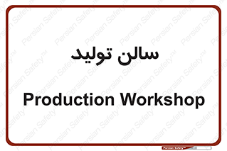  , سوله , 