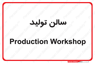  , سوله , 