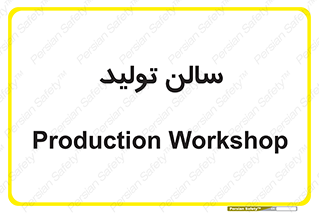  , سوله , 