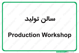  , سوله , 
