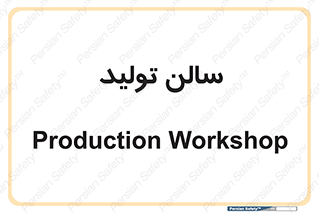  , سوله , 