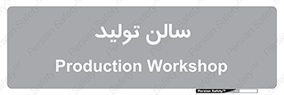  , سوله , 