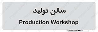  , سوله , 