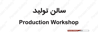  , سوله , 