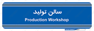  , سوله , 