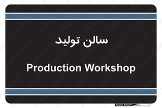  , سوله , 