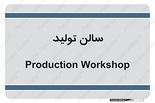  , سوله , 