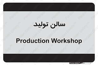  , سوله , 