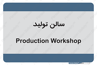  , سوله , 