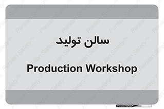  , سوله , 