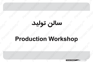  , سوله , 
