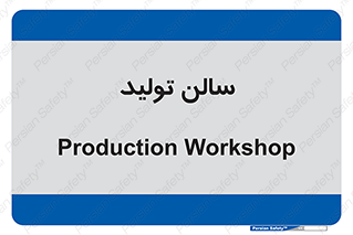  , سوله , 
