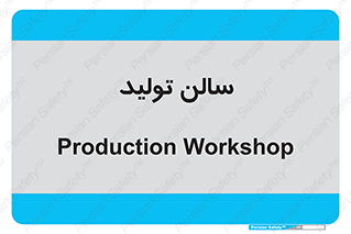  , سوله , 