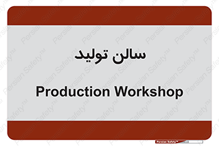  , سوله , 