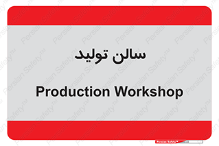 , سوله , 