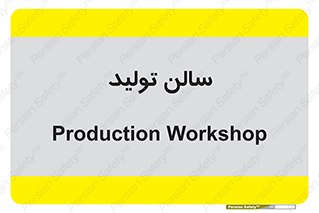  , سوله , 