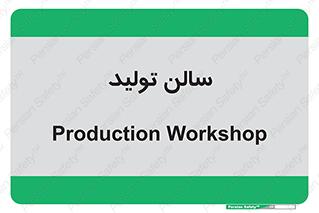  , سوله , 