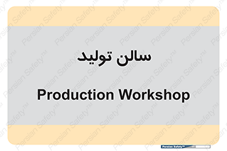  , سوله , 