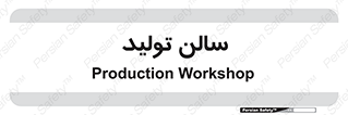  , سوله , 
