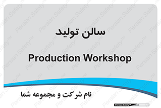  , سوله , 