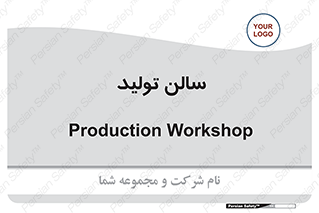  , سوله , 