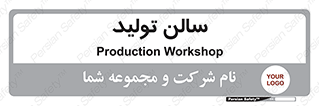  , سوله , 