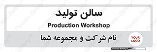  , سوله , 