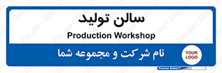  , سوله , 
