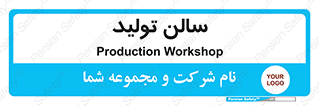  , سوله , 