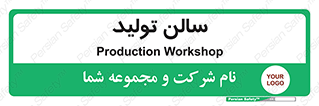  , سوله , 