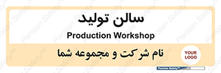  , سوله , 