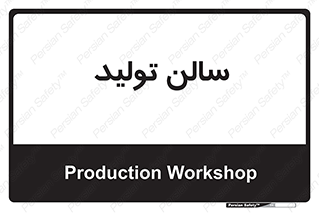  , سوله , 