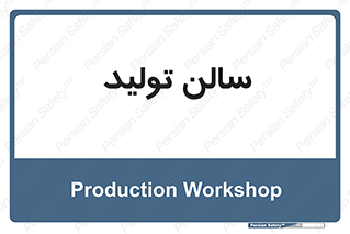  , سوله , 