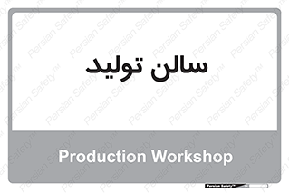  , سوله , 