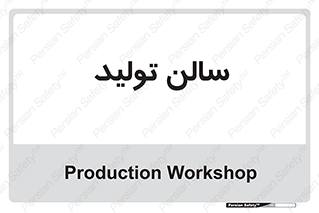  , سوله , 