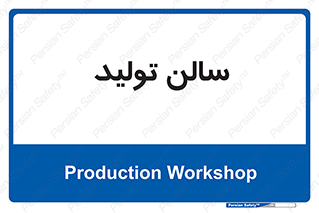  , سوله , 