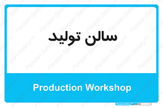  , سوله , 