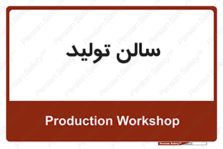  , سوله , 