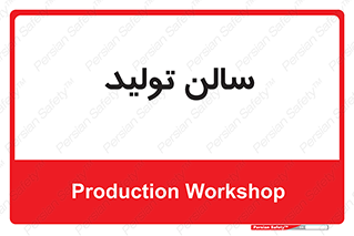 , سوله , 