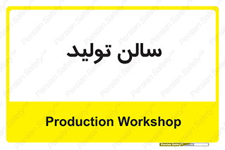  , سوله , 
