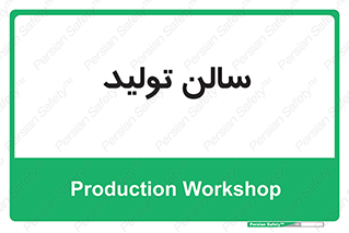  , سوله , 