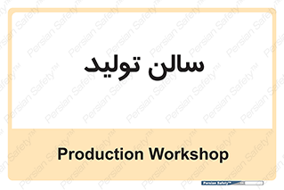  , سوله , 