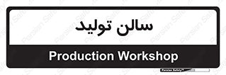  , سوله , 