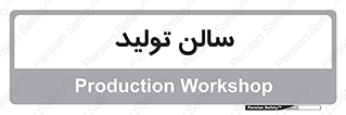  , سوله , 