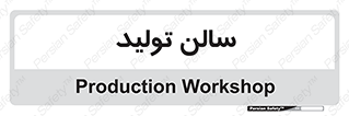  , سوله , 