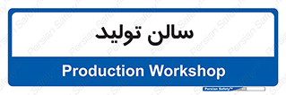  , سوله , 