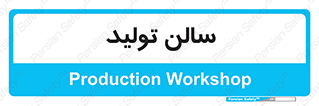  , سوله , 