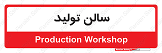  , سوله , 